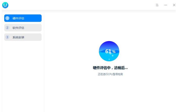 统信UOS软硬件评估，系统安装工具