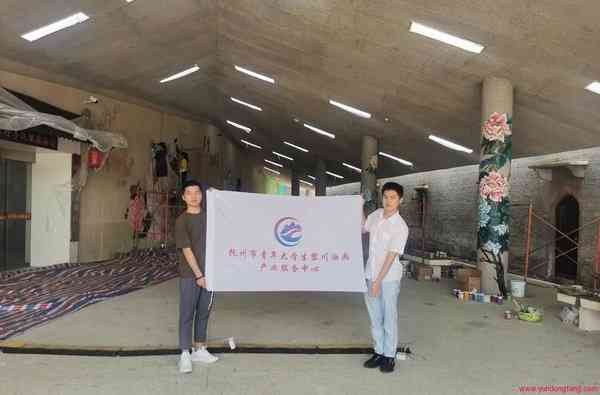 “黎画创服”项目团队助力江西省文化巡礼展活动