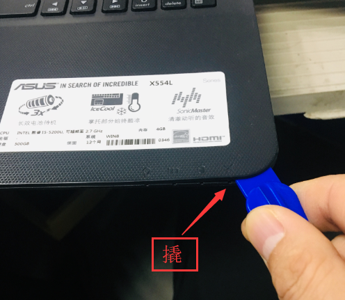 华硕X555-L更换硬盘，拆机