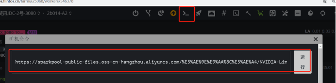 3060_speed_up_1 3060_speed_up_1