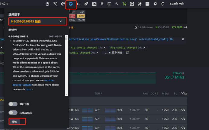3060_speed_up_2 3060_speed_up_2