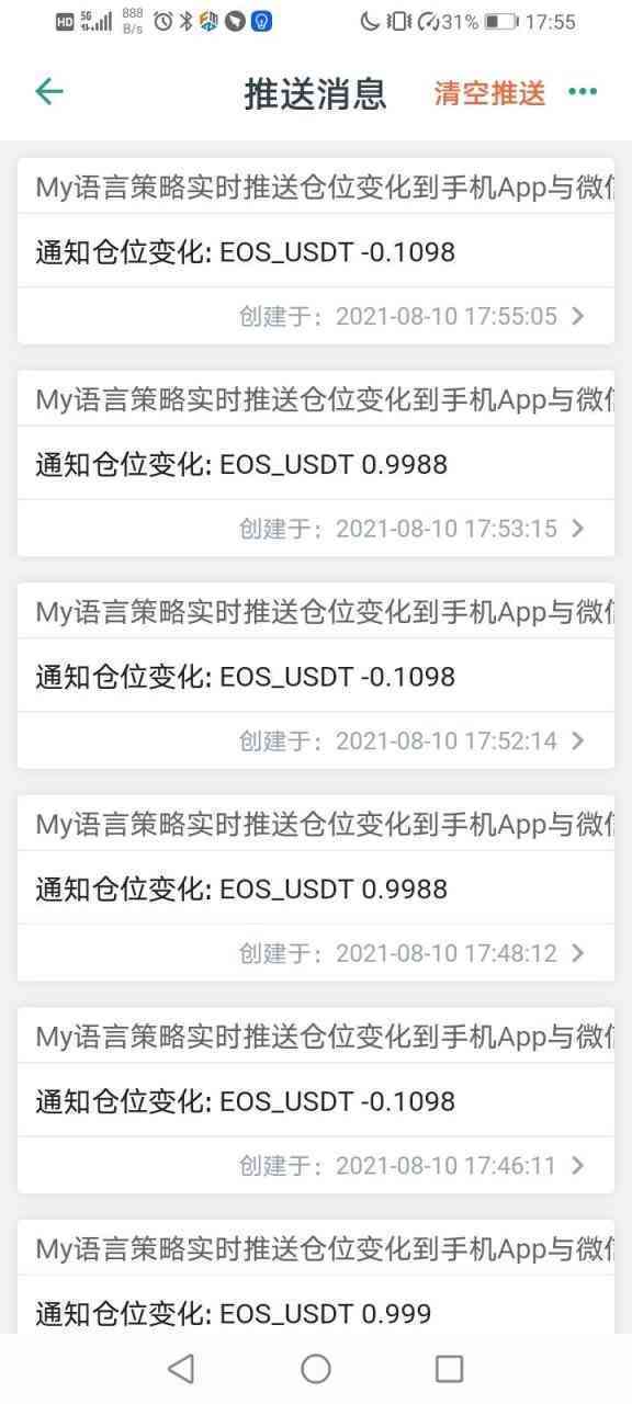 399ba51786939419f348