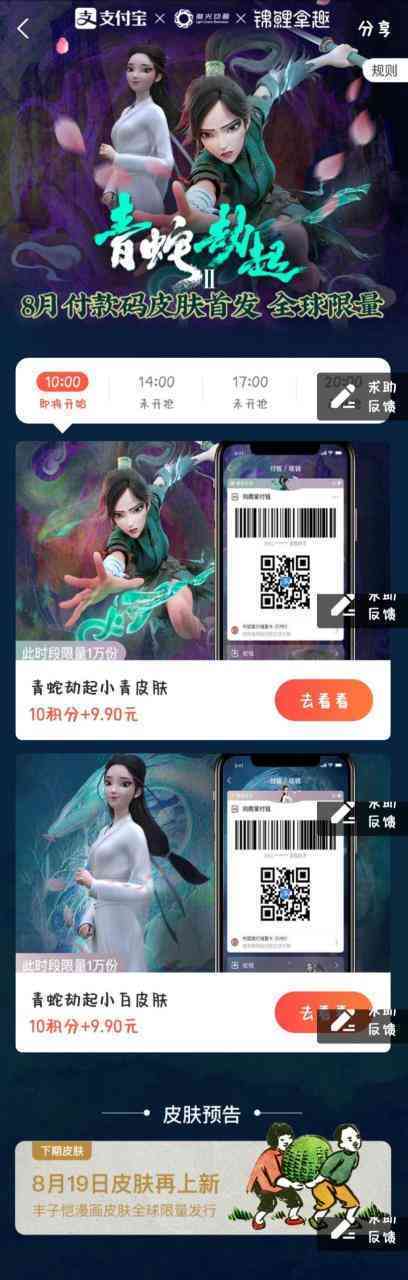 40bc878e-2ca6-41f3-a028-94226a1faabc.jpg@s_2w_820h_2567