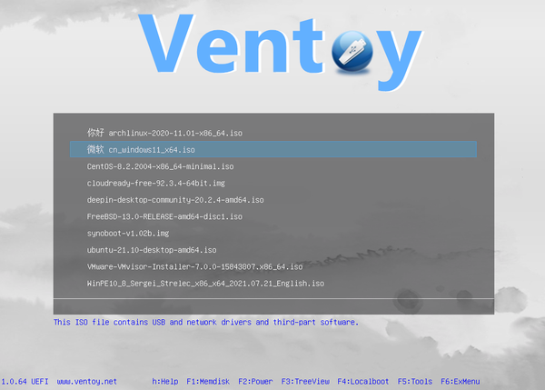 6.5_Ventoy_menu