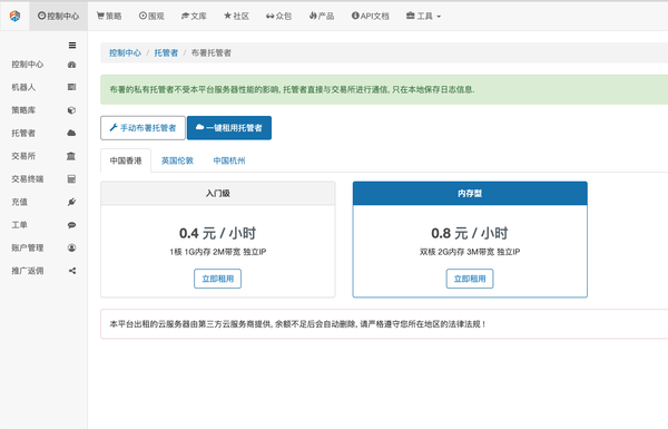 6e999f097f2861240754