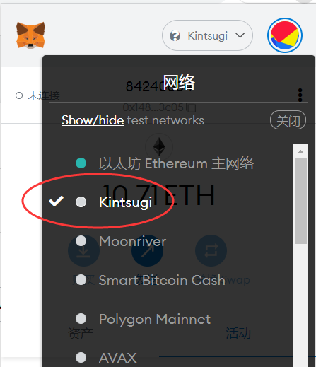 kinstugi 测试网怎么添加