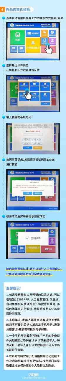 7af6d32b-7d1f-4da0-8377-71c805453120