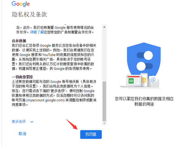 解决google