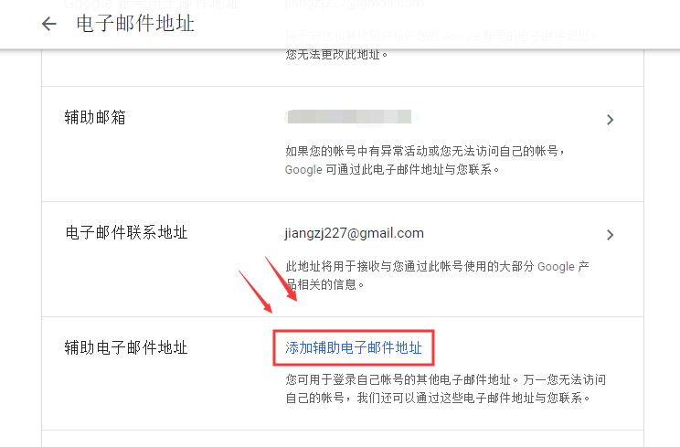 解决google