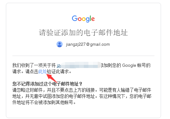 解决google