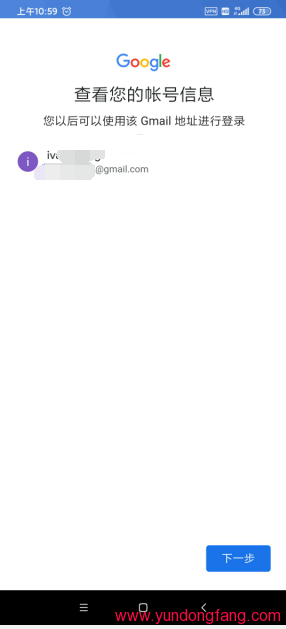 手机号86注册不了谷歌，怎样注册谷歌账号