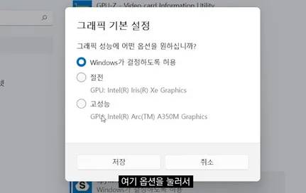 Intel-ARC-A350M-GPU-1-768x485-1