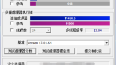 Intel-Core-i9-12900K-Alder-Lake-CPU-_-CPU-z-Benchmark-240x135-1 Intel-Core-i9-12900K-Alder-Lake-CPU-_-CPU-z-Benchmark-240x135-1