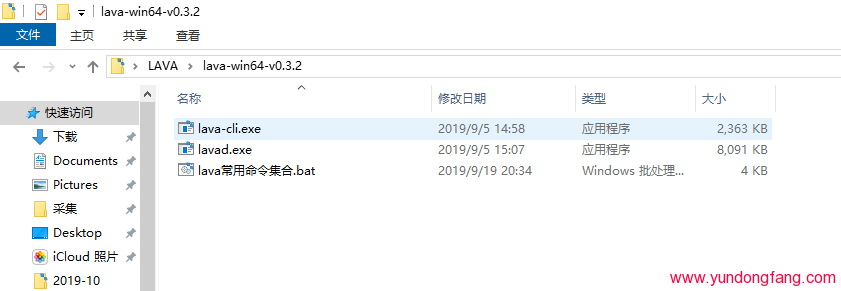 LAVA币简单教程，小白一看就知道如何挖的LAVA教程！
