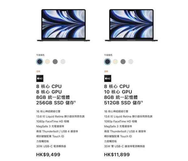 MBA-M2-hkprice-1024x875-1