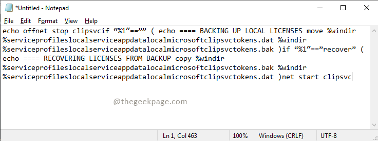 记事本输入最小值