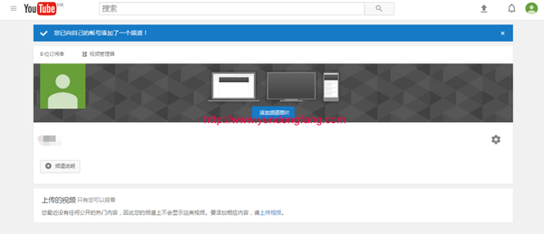 YouTube如何创建一个频道，YouTube怎么创建频道