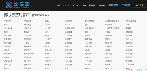 公信宝开启手机挖矿,手机挖矿第一家正规军
