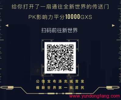 公信宝开启手机挖矿,手机挖矿第一家正规军