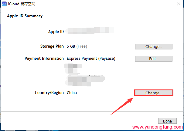 教你如何将中国区 Apple id 更改成美国区账号