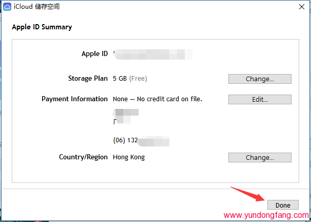 教你如何将中国区 Apple id 更改成美国区账号