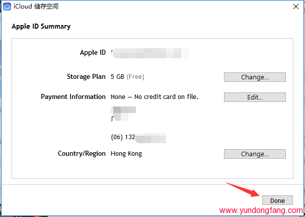 Apple ID中国改香港有什么办法吗？方法在这呢！