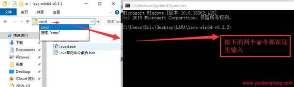 LAVA币简单教程，小白一看就知道如何挖的LAVA教程！