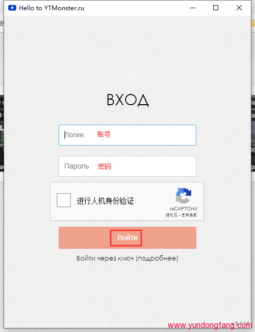免费：刷YouTube订阅，刷YouTube流量，刷YouTube点击的三个网站