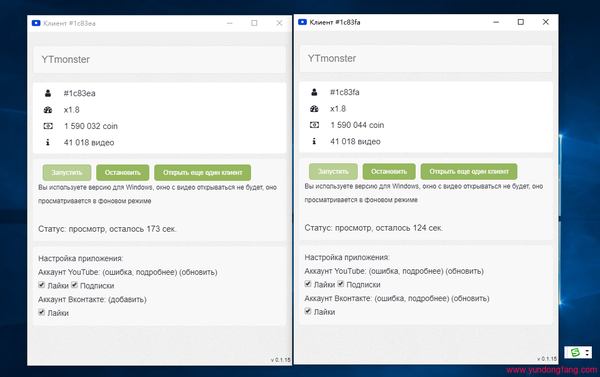 免费：刷YouTube订阅，刷YouTube流量，刷YouTube点击的三个网站