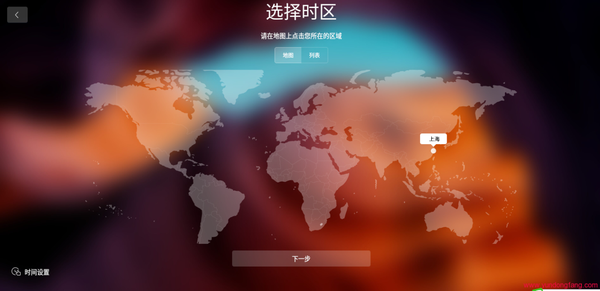 UOS统一操作系统第一次使用操作教程，很简单小白都会