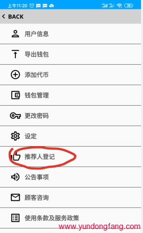 HENA币如何挖矿，HENA 手机挖矿如何操作教程官方网站