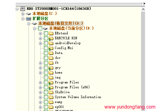 win7笔记本启动0xc000014c信息，如何解决的教程