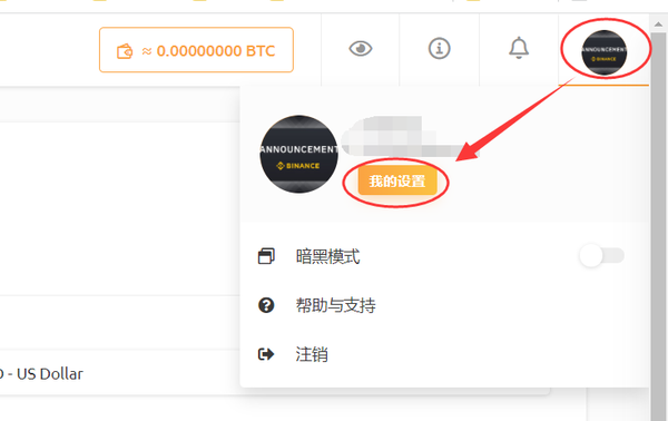 NiceHash怎么交易虚拟币，如何开启交易功能