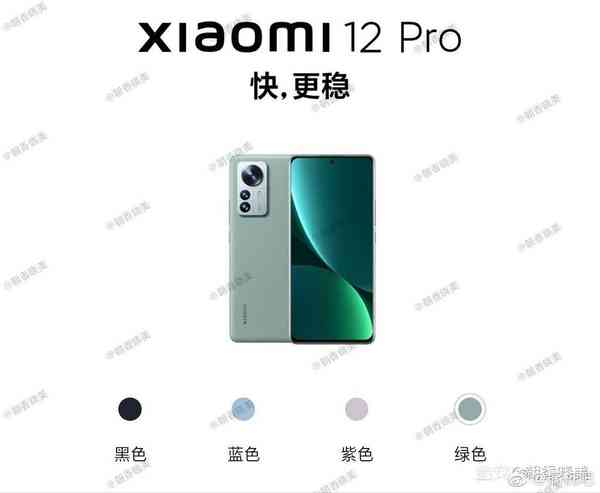 Xiaomi-12-Pro-green-2-1024x843-1