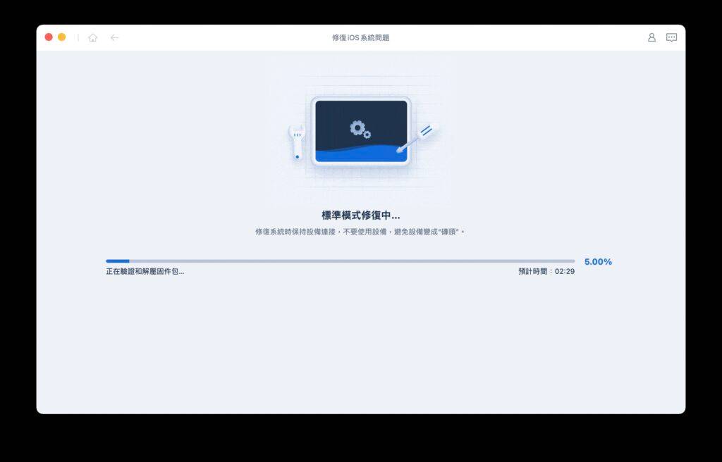 a-ipad-04-2-1024x656-1