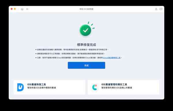 a-ipad-05-1024x656-1