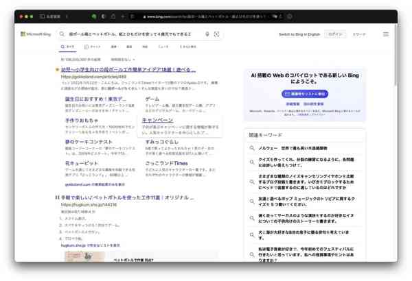 bing-fastget-05-1024x700.webp bing-fastget-05-1024x700.webp