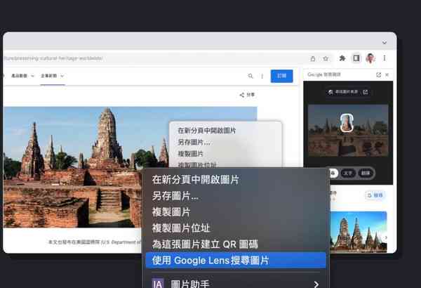 chrome-len-1024x701-1