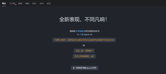 console_prompts_firstrunf_3 console_prompts_firstrunf_3