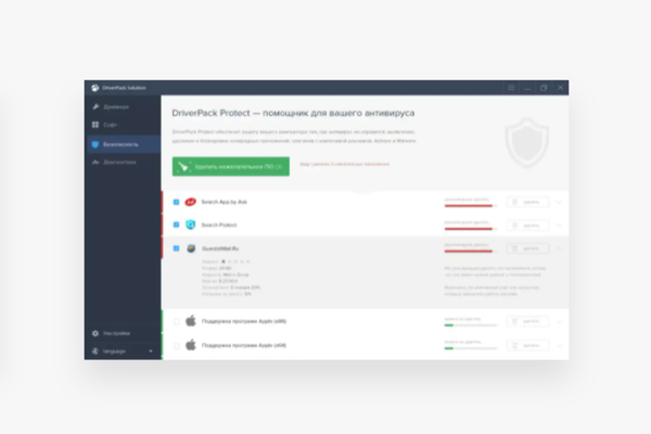 driverpark-windows-11-driver-updater-1 driverpark-windows-11-driver-updater-1