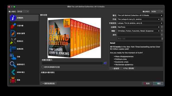 epub-to-kindle03-1024x575-1