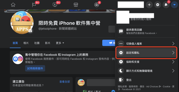 facebook-friend-may-know-mac-pc-1024x528-1