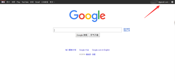 解决google