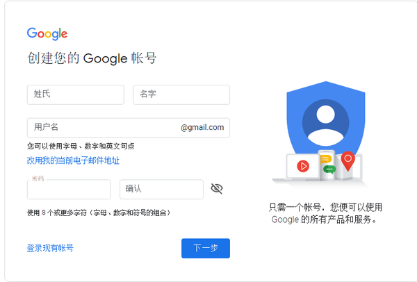 解决google