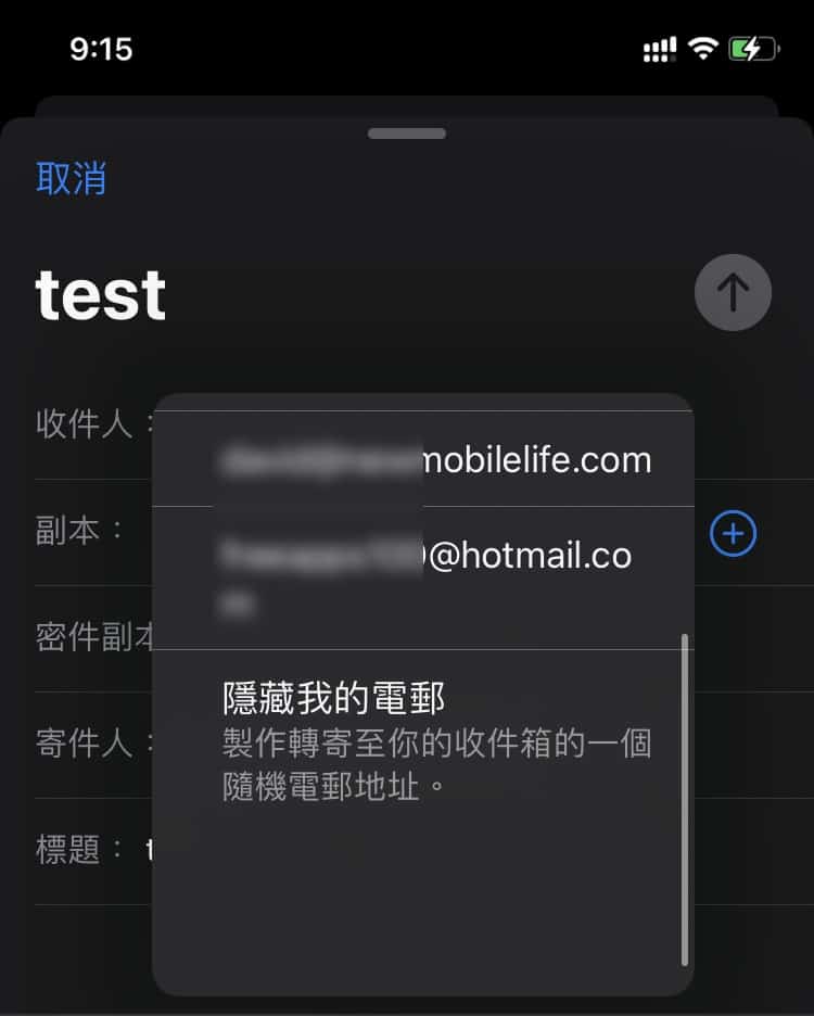 hide-email