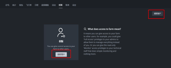 how_to_authorize_other_user_permissions_2 how_to_authorize_other_user_permissions_2