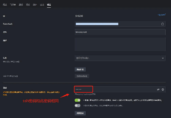 how_to_deal_with_hijacking_of_worker_graphics_card_computing_power_8