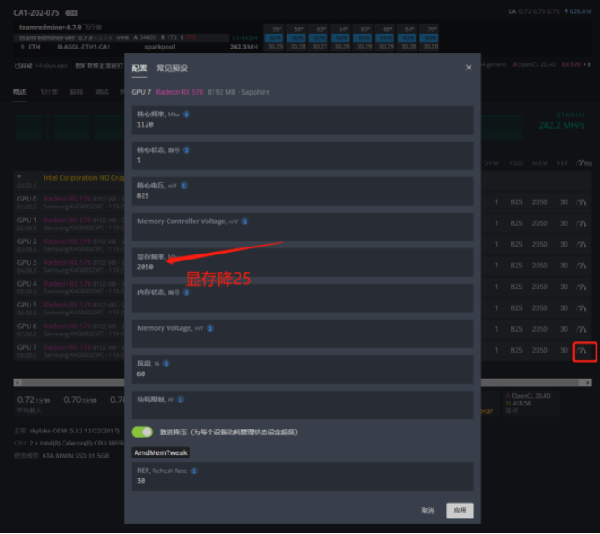 how_to_deal_with_invalid_shares_3