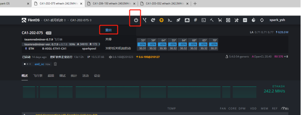 how_to_deal_with_invalid_shares_4