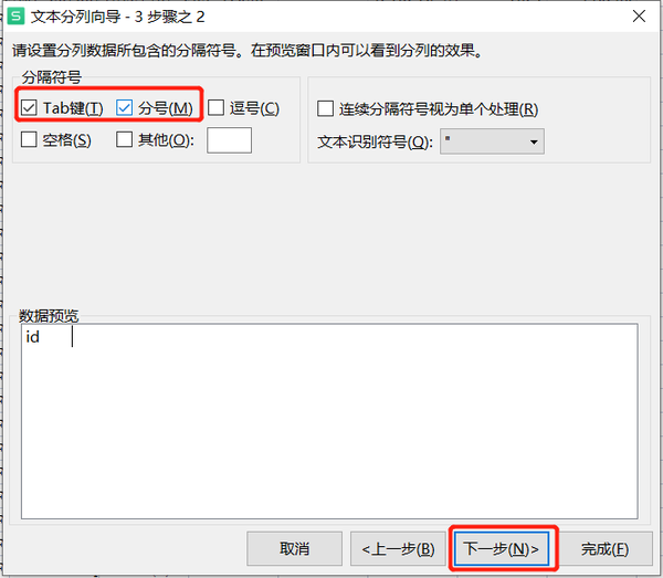instruction_export_data_5 instruction_export_data_5